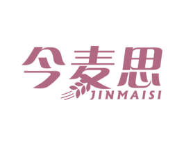 今麦思 商标图样