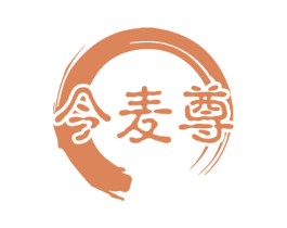 今麦尊 商标图样