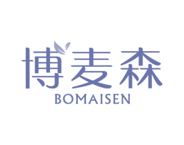 博麦森 商标图样