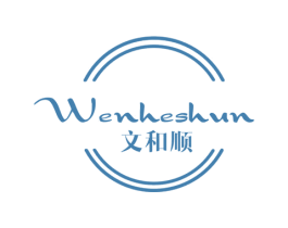 文和顺 商标图样