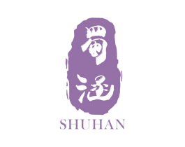 蜀涵 商标图样