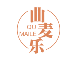 曲麦乐 商标图样