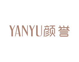 颜誉 商标图样