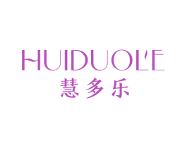 慧多乐 商标图样
