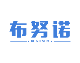 布努诺 商标图样