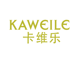 卡维乐 商标图样