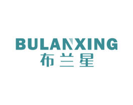 布兰星 商标图样