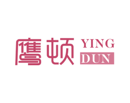 鹰顿 商标图样