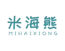 米海熊 商标图样