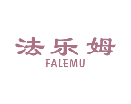 法乐姆 商标图样