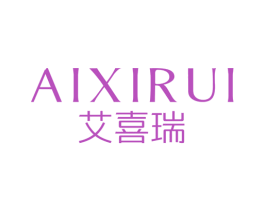 艾喜瑞 商标图样
