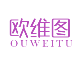 欧维图 商标图样