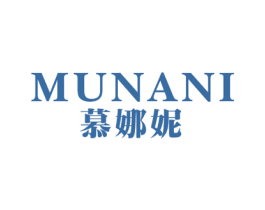 慕娜妮 商标图样