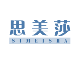 思美莎 商标图样