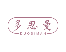 多思曼 商标图样