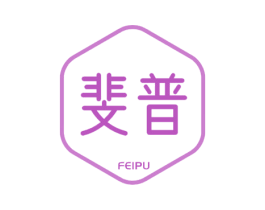 斐普 商标图样