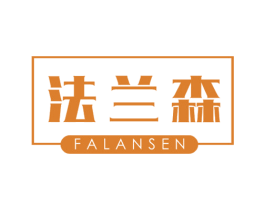 法兰森 商标图样