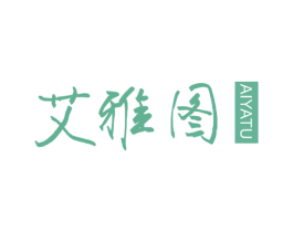 艾雅图 商标图样