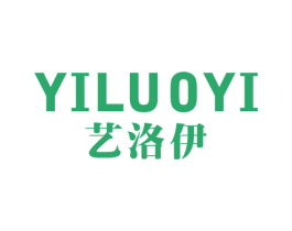 艺洛伊 商标图样