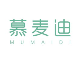 慕麦迪 商标图样
