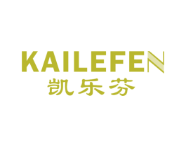 凯乐芬 商标图样
