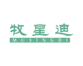 牧星迪 商标图样