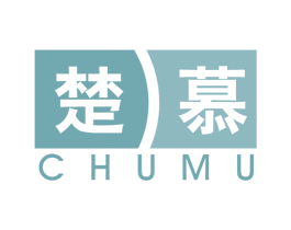 楚慕 商标图样
