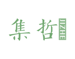 集哲 商标图样