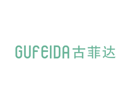 古菲达 商标图样