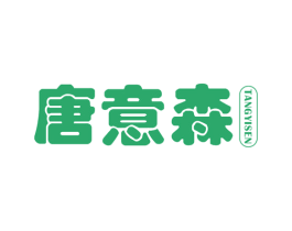 唐意森 商标图样