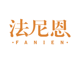 法尼恩 商标图样