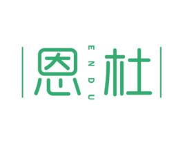 恩杜 商标图样