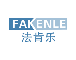 法肯乐 商标图样