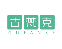 古梵克 商标图样