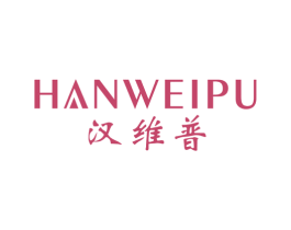 汉维普 商标图样