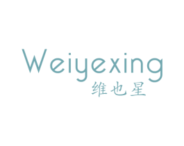 维也星 商标图样