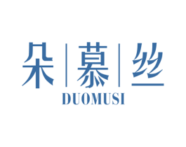 朵慕丝 商标图样