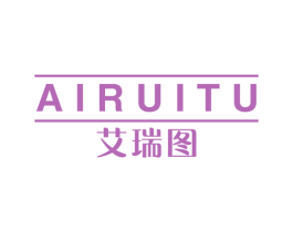 艾瑞图 商标图样