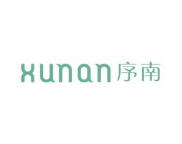 序南 商标图样