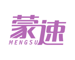 蒙速 商标图样