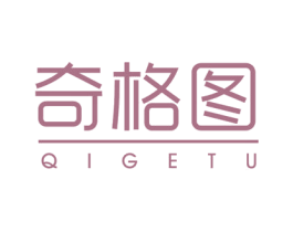 奇格图 商标图样
