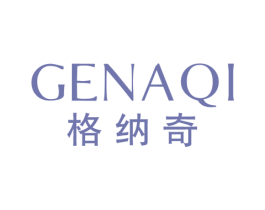 格纳奇 商标图样