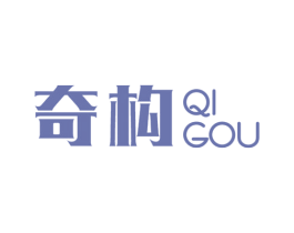 奇构 商标图样