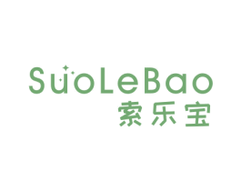 索乐宝 商标图样