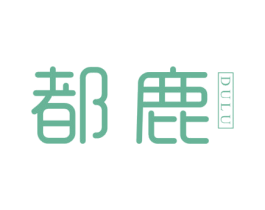 都鹿 商标图样
