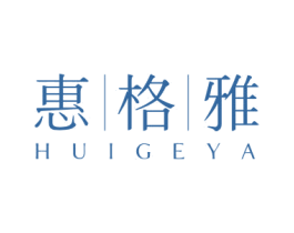 惠格雅 商标图样