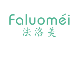 法洛美 商标图样