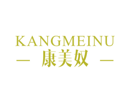 康美奴 商标图样