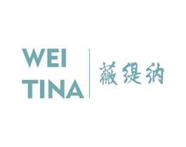 薇缇纳 商标图样