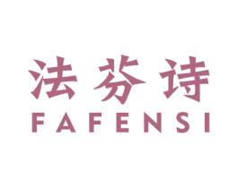 法芬诗 商标图样
